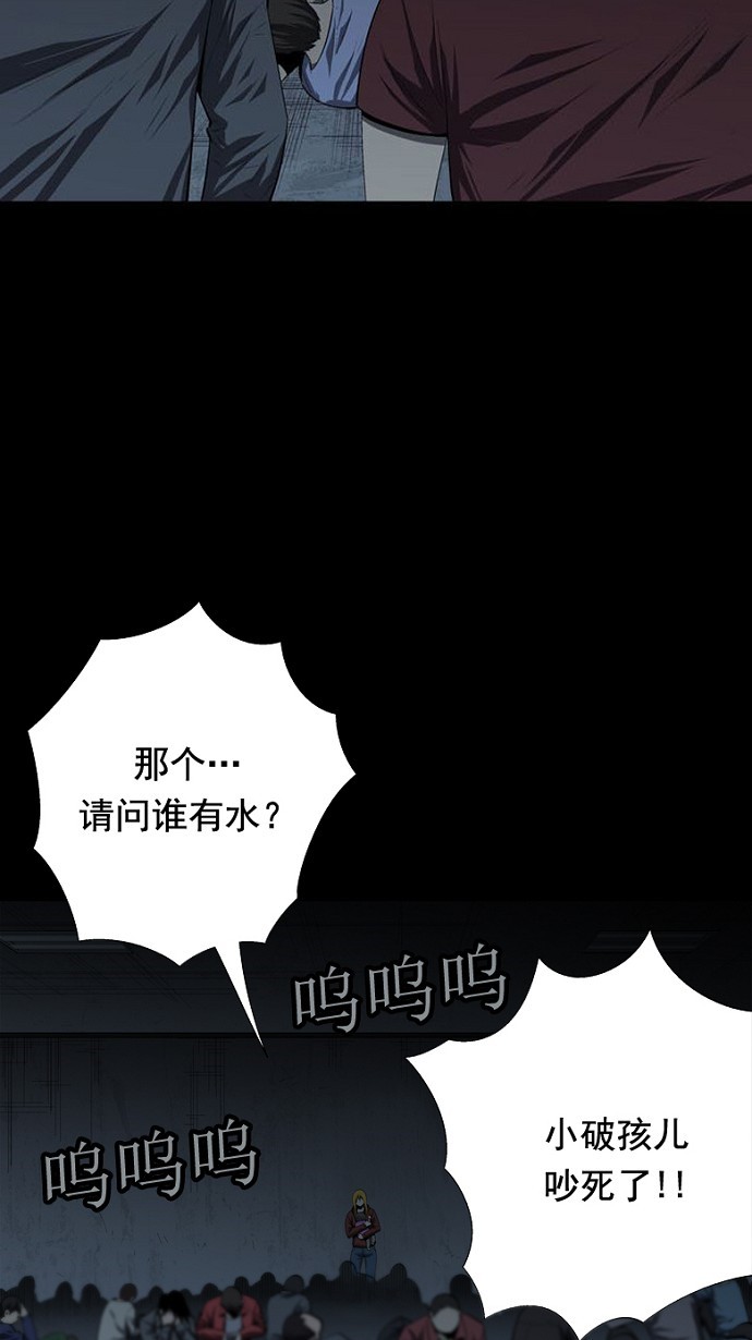 第43话17