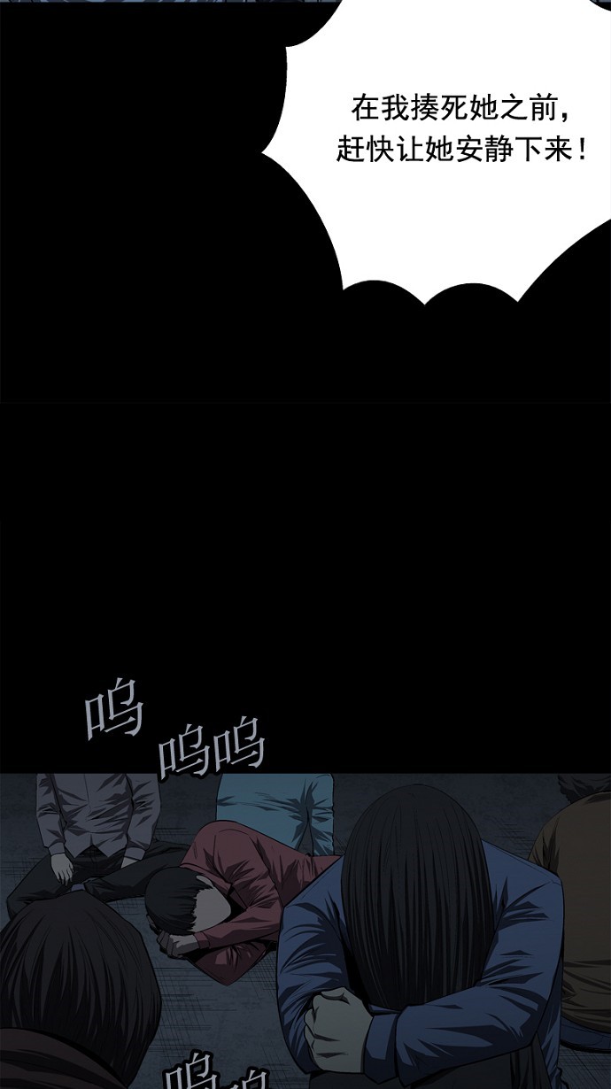 第43话19