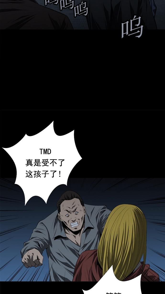 第43话20