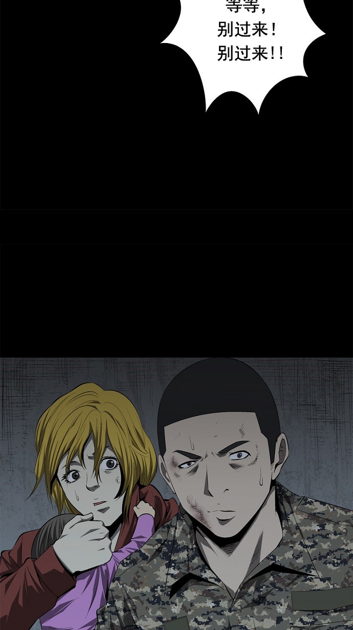 第43话21