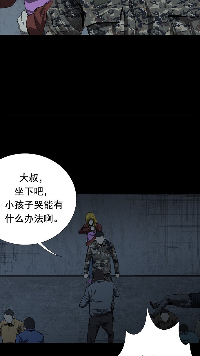 第43话22