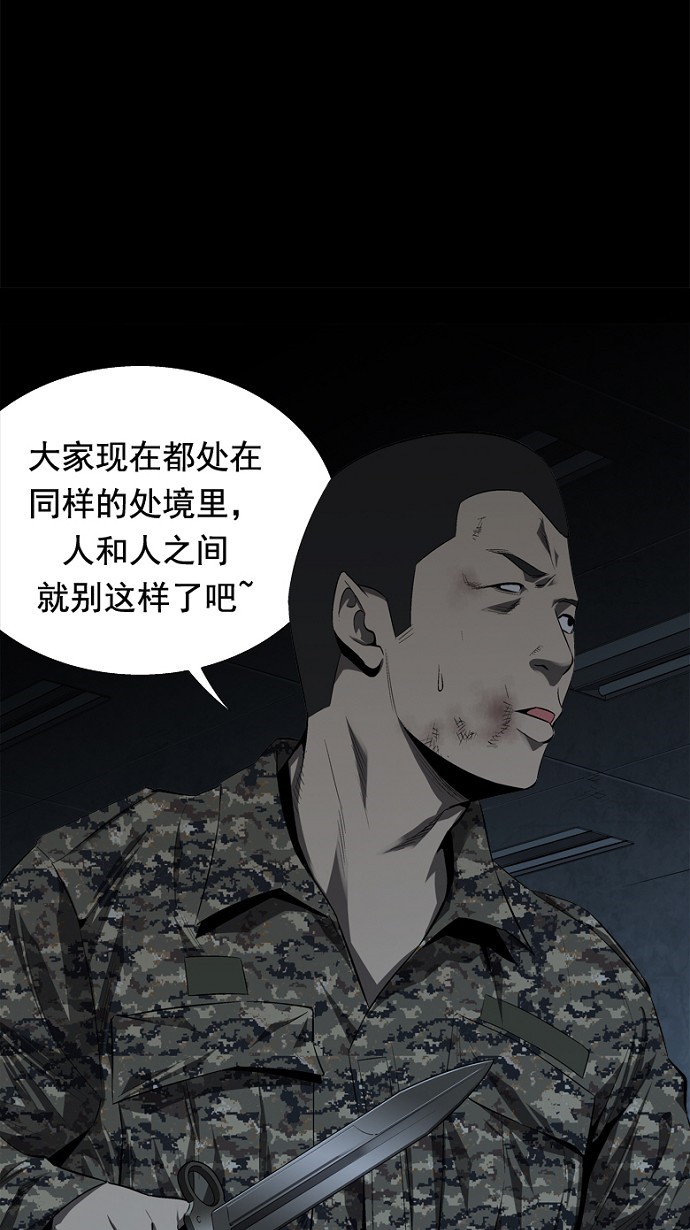 第43话24