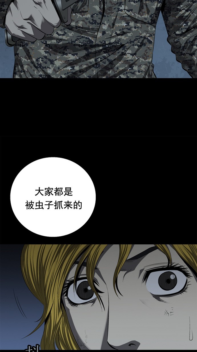第43话25