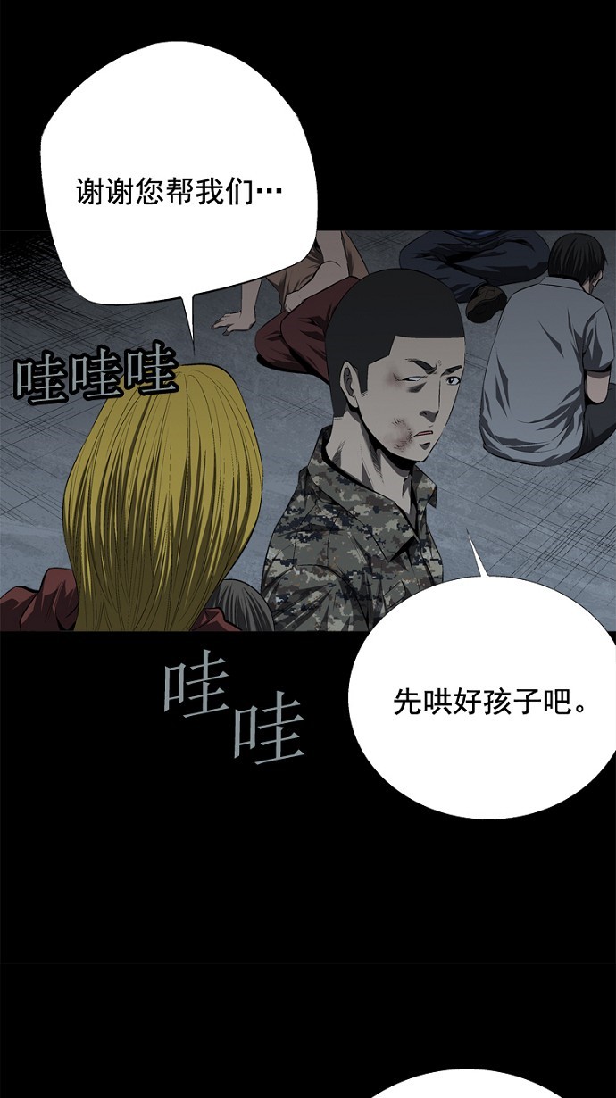 第43话27