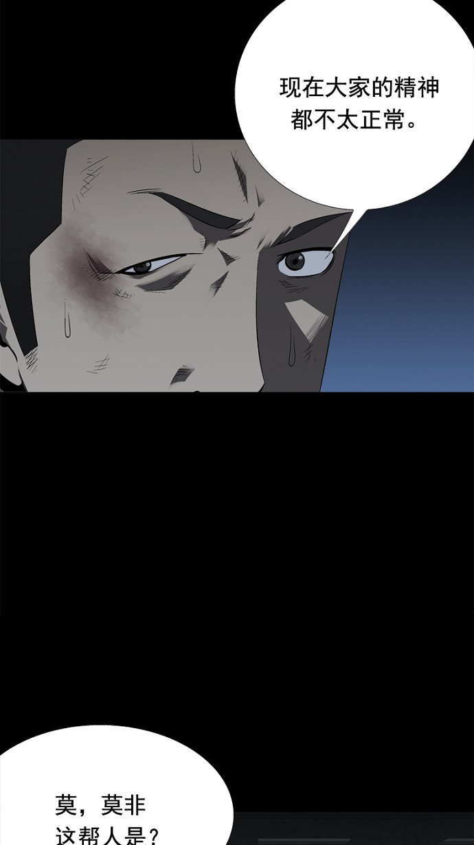 第43话28