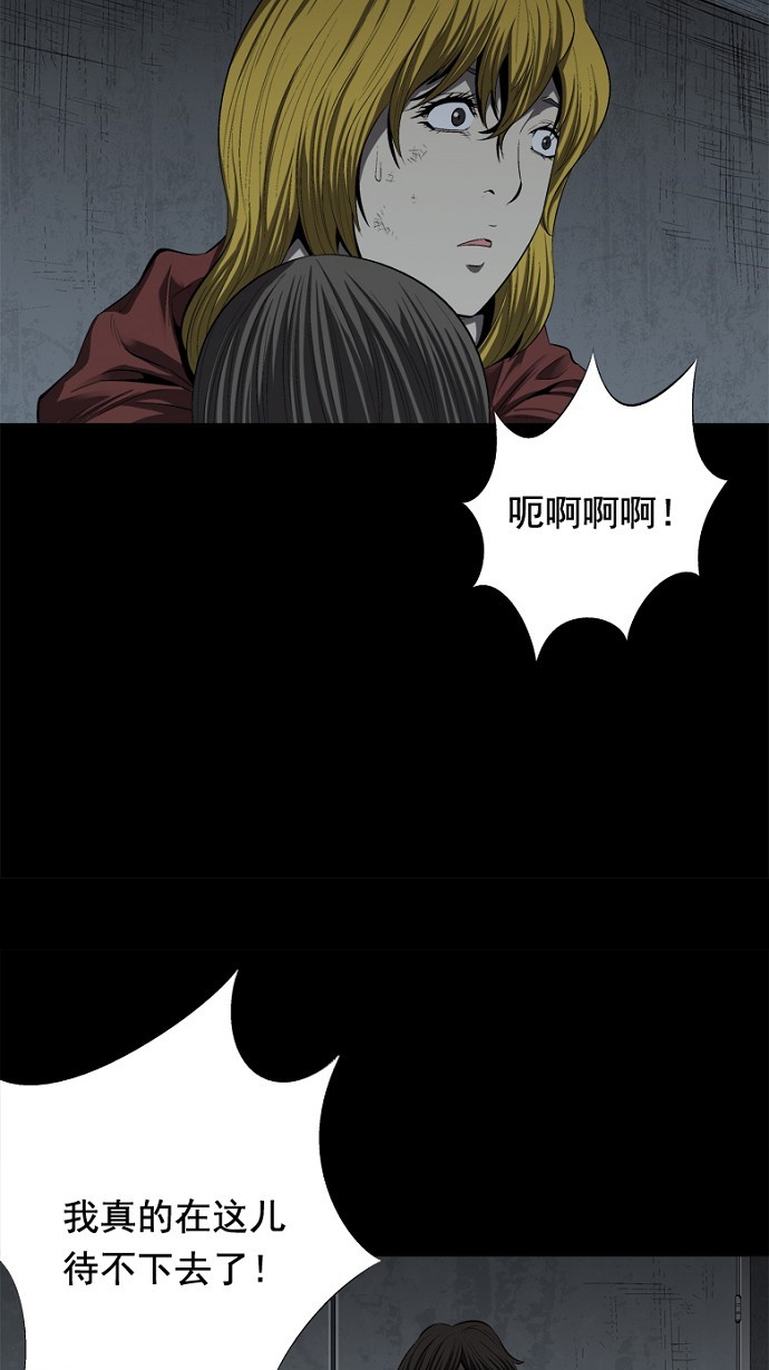 第43话30