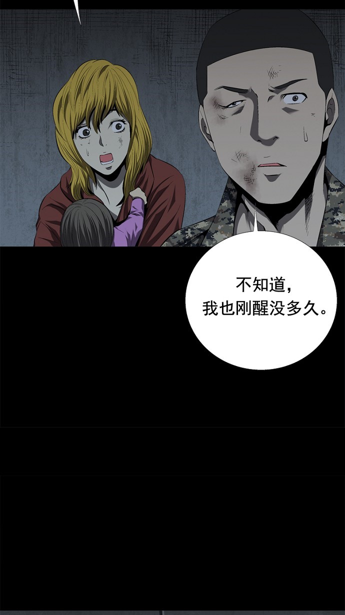 第43话33