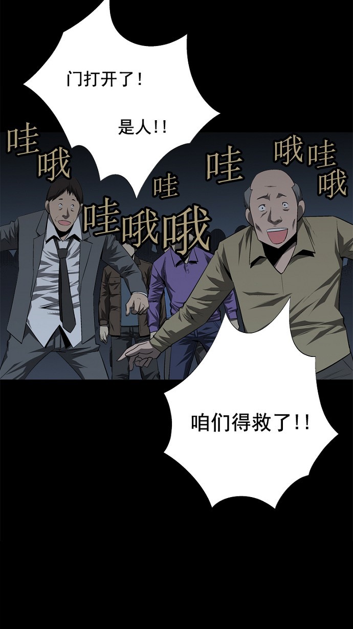 第43话37