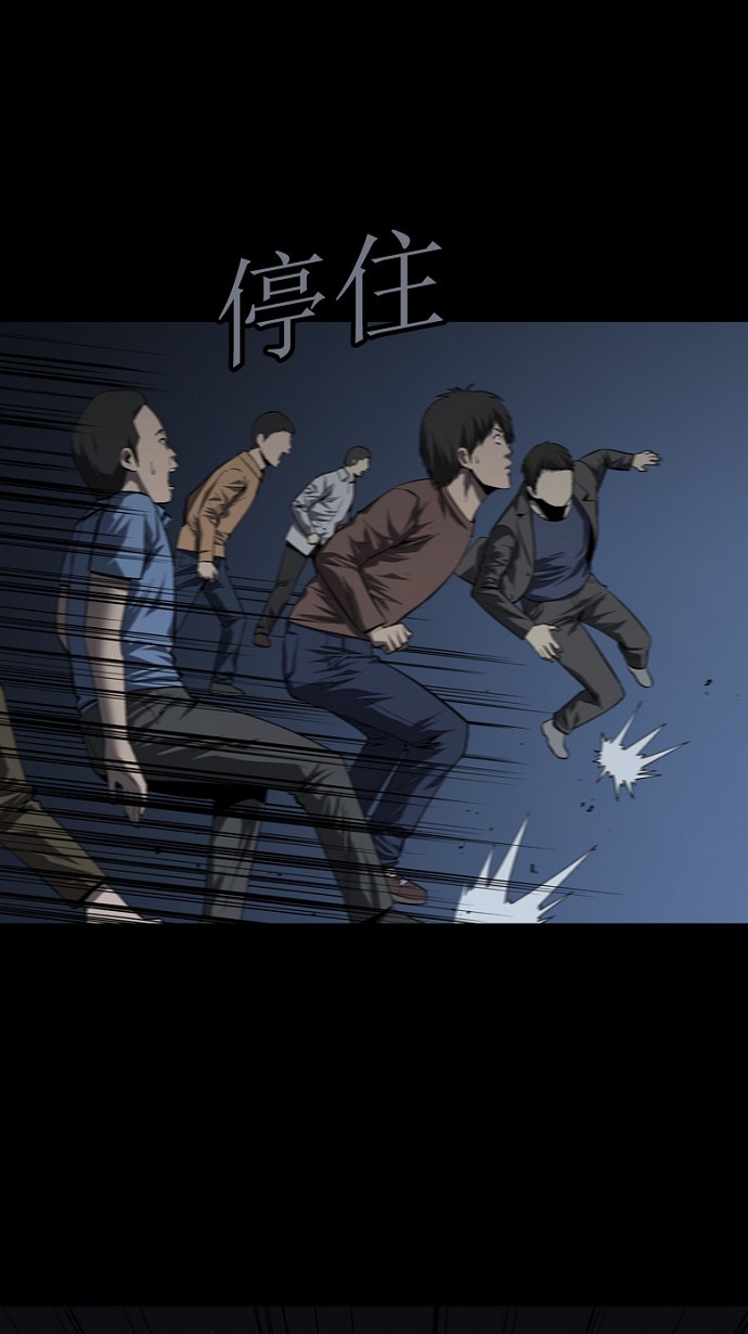 第43话40