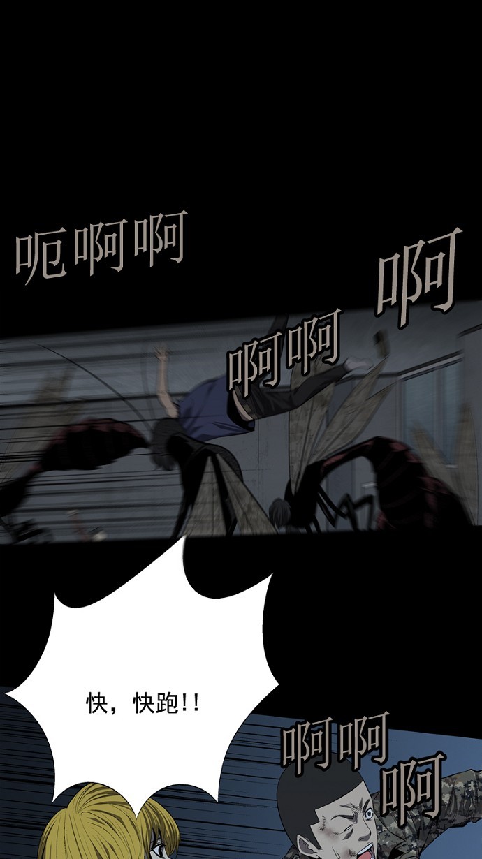 第43话42