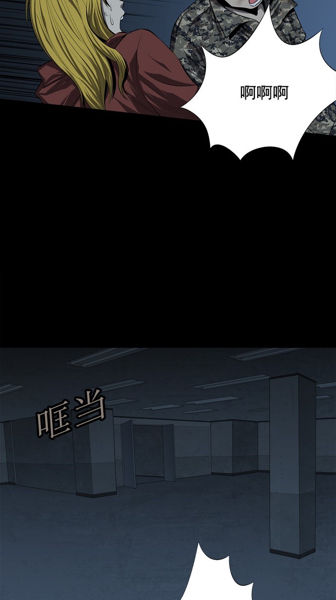 第43话43