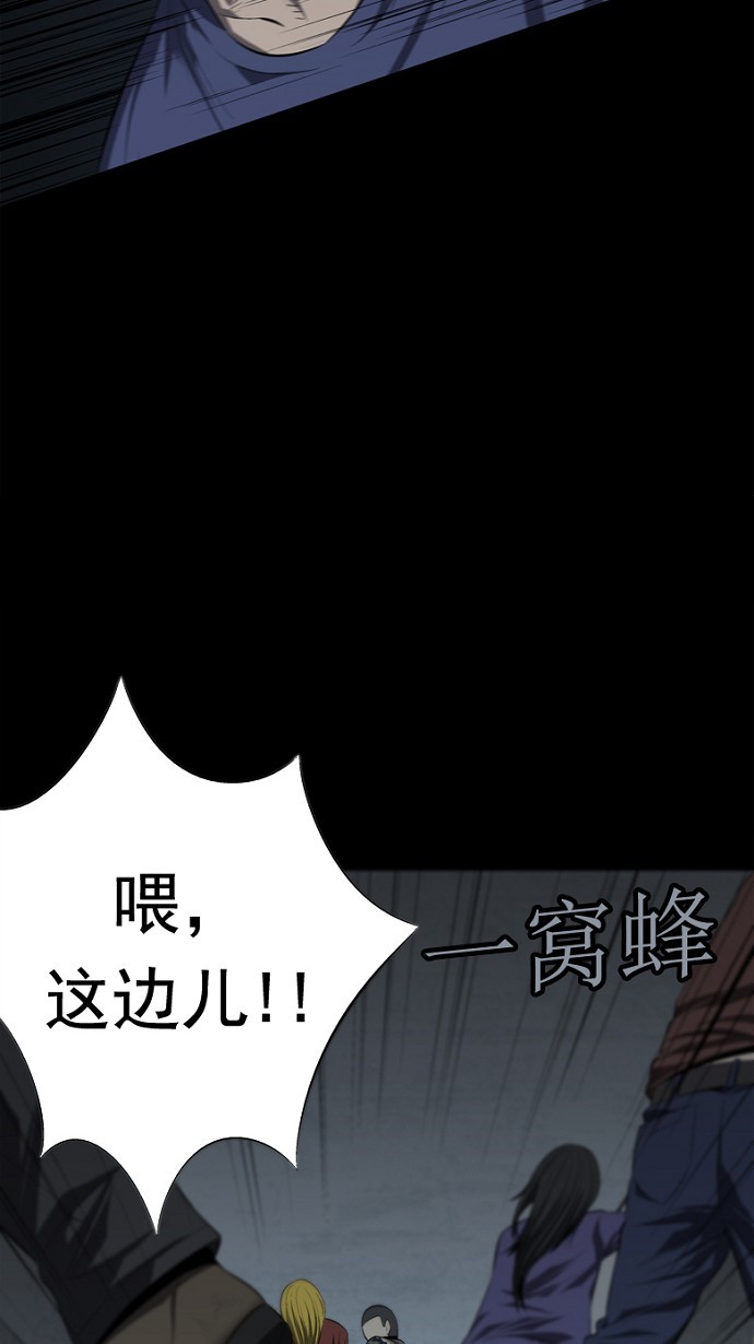 第43话46