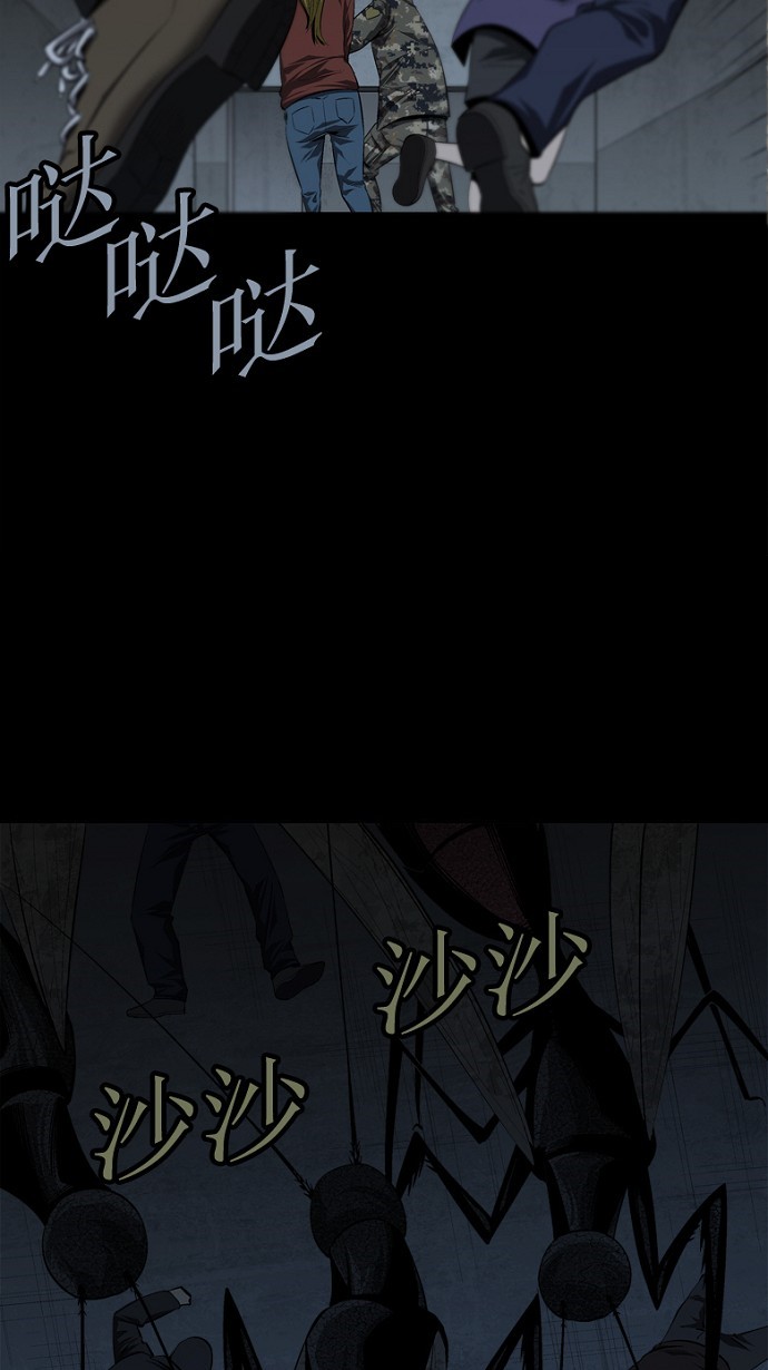 第43话47