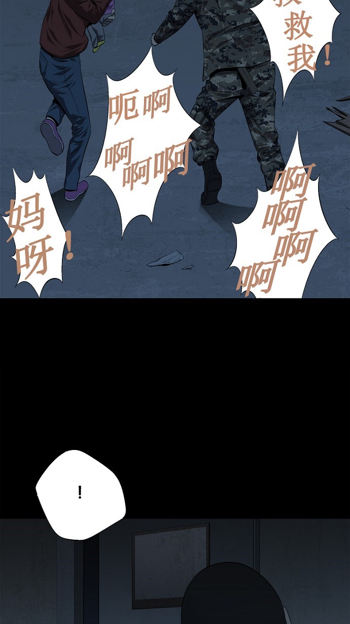 第43话50
