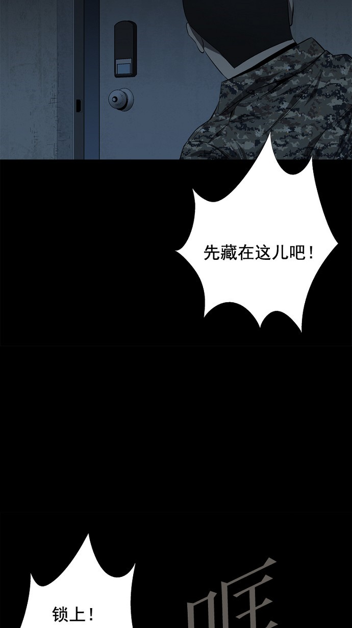 第43话51