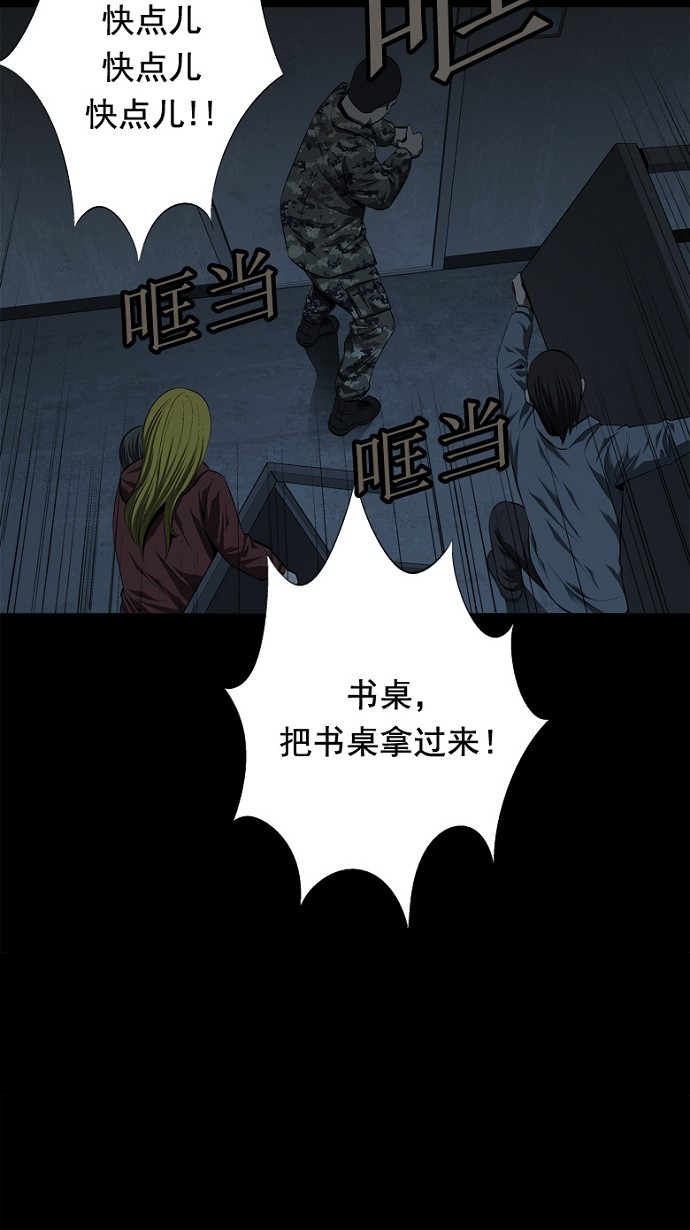 第43话52
