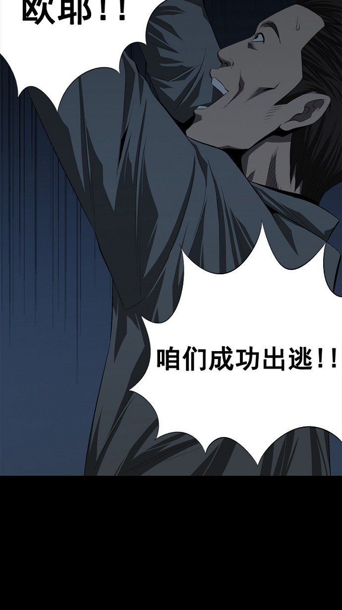 第43话56