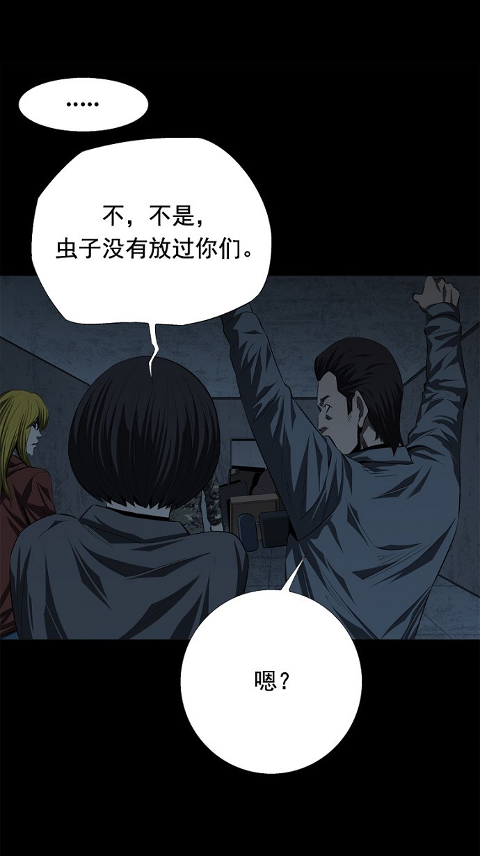 第43话57