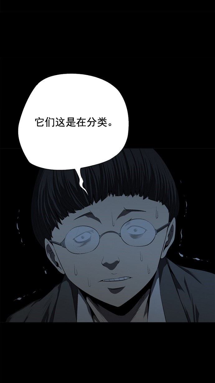 第43话58