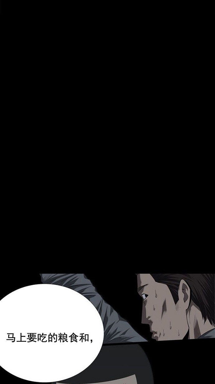 第43话59