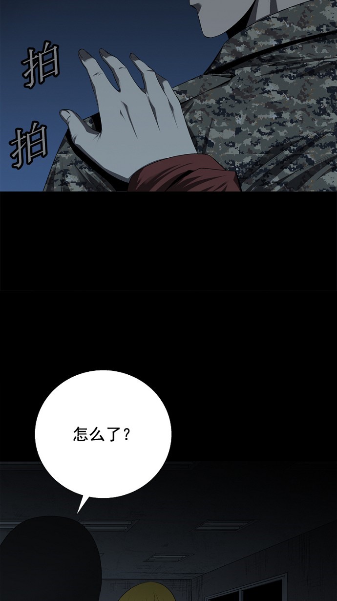 第43话66