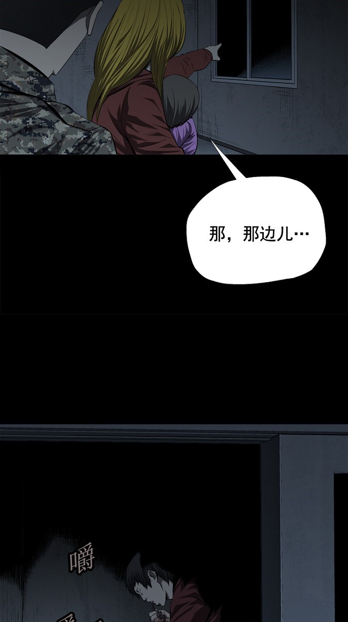 第43话67
