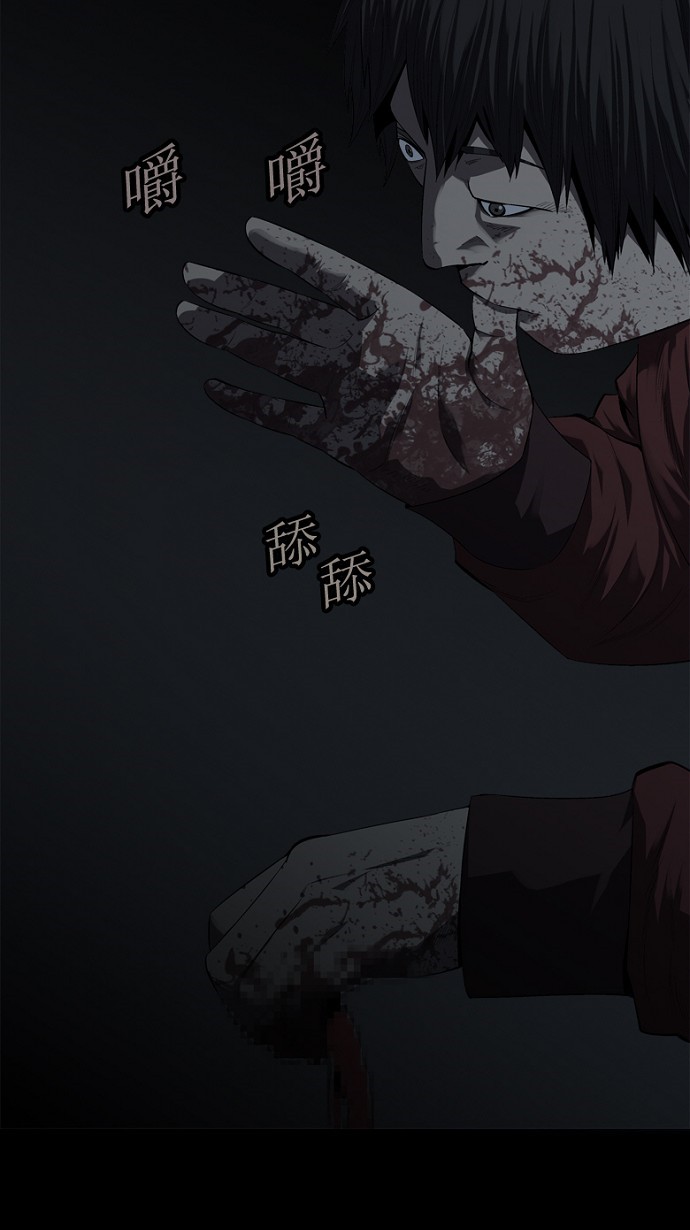 第43话69