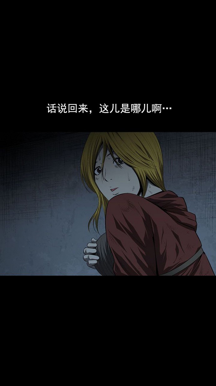 第43话7