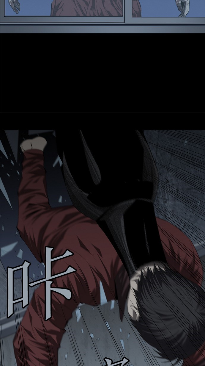 第44话12