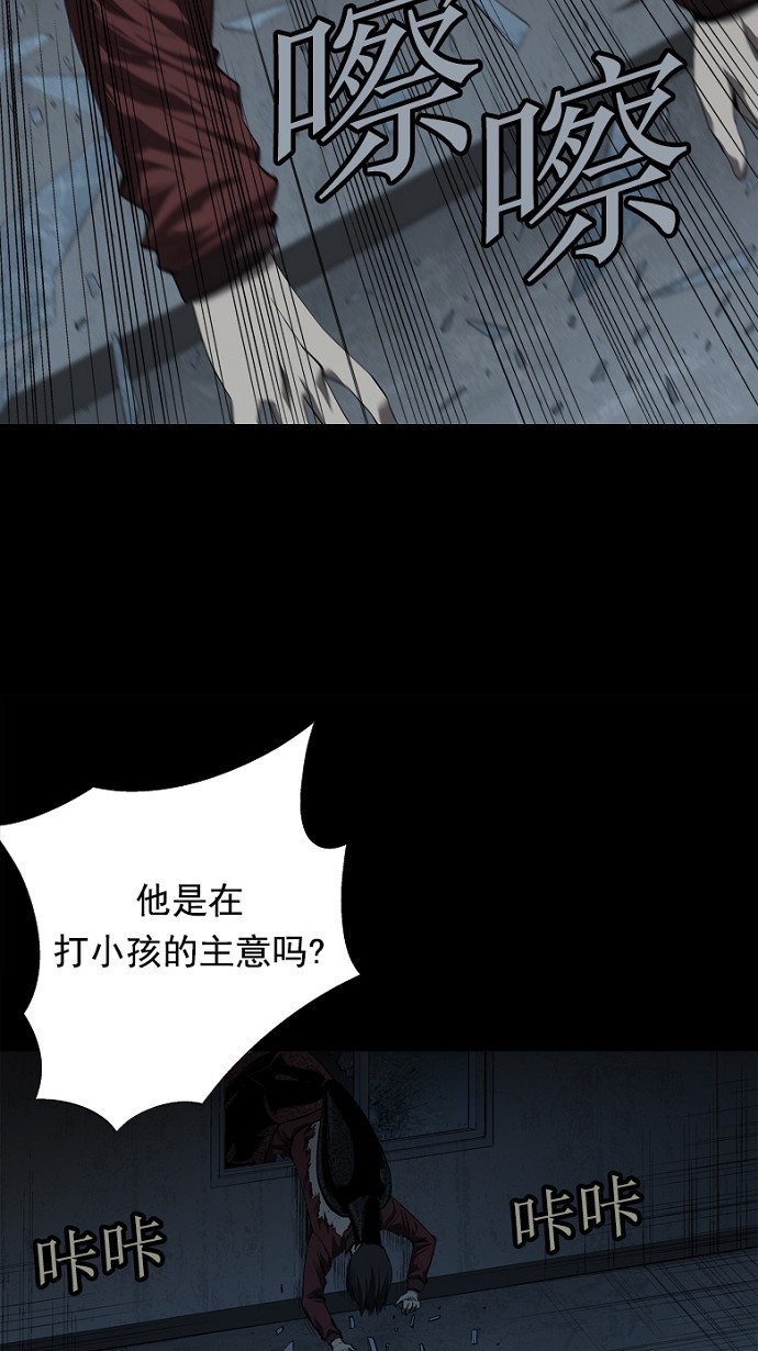 第44话13