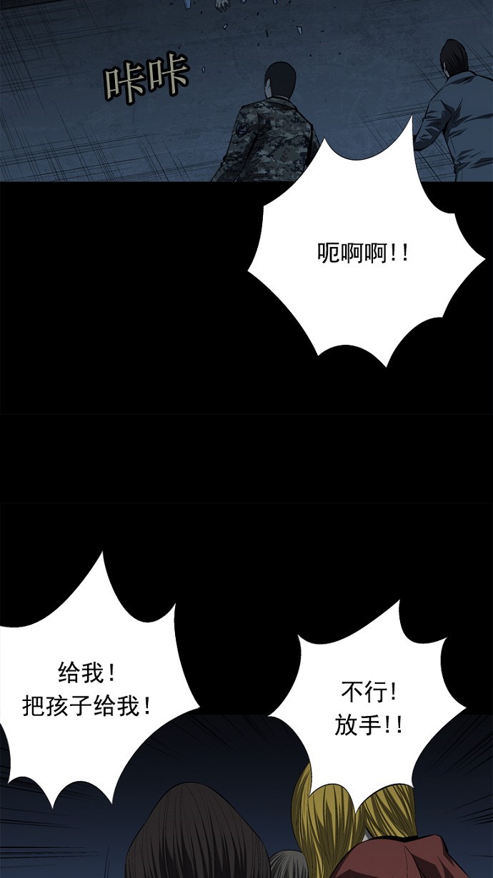 第44话14