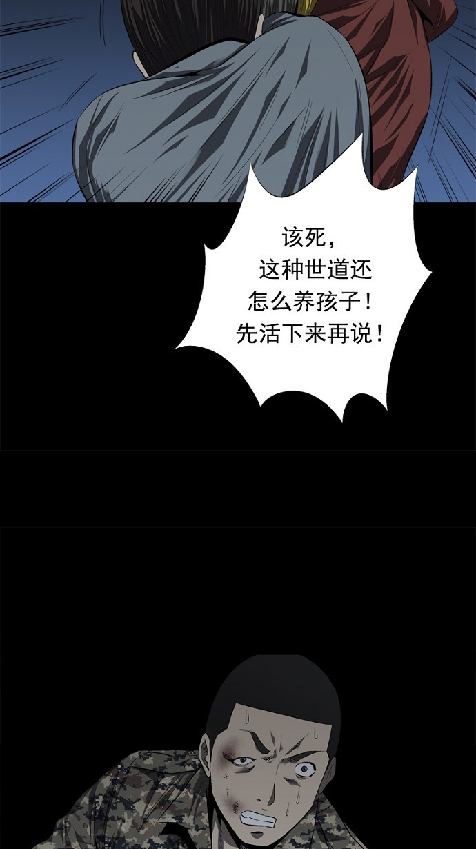 第44话15