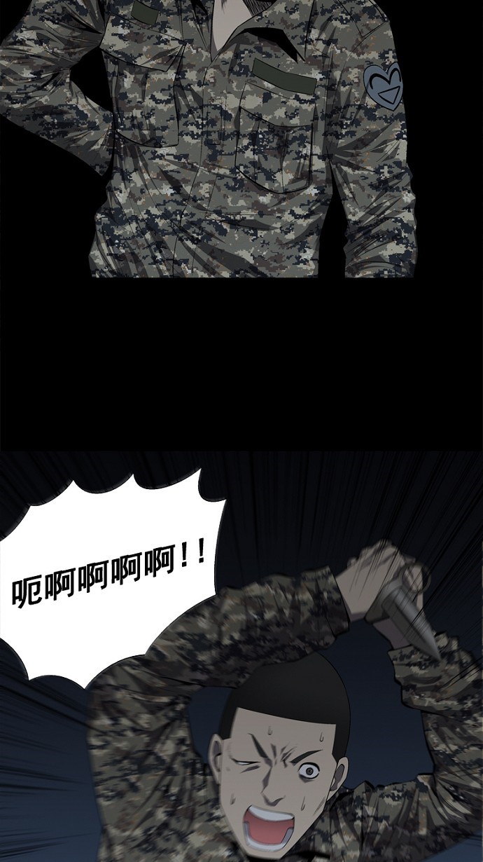 第44话16
