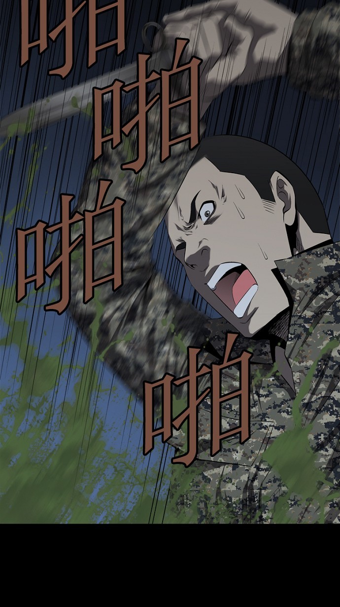 第44话19