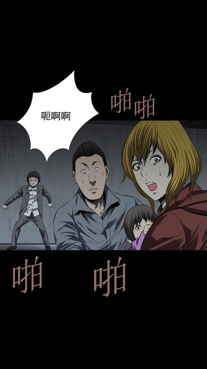 第44话20
