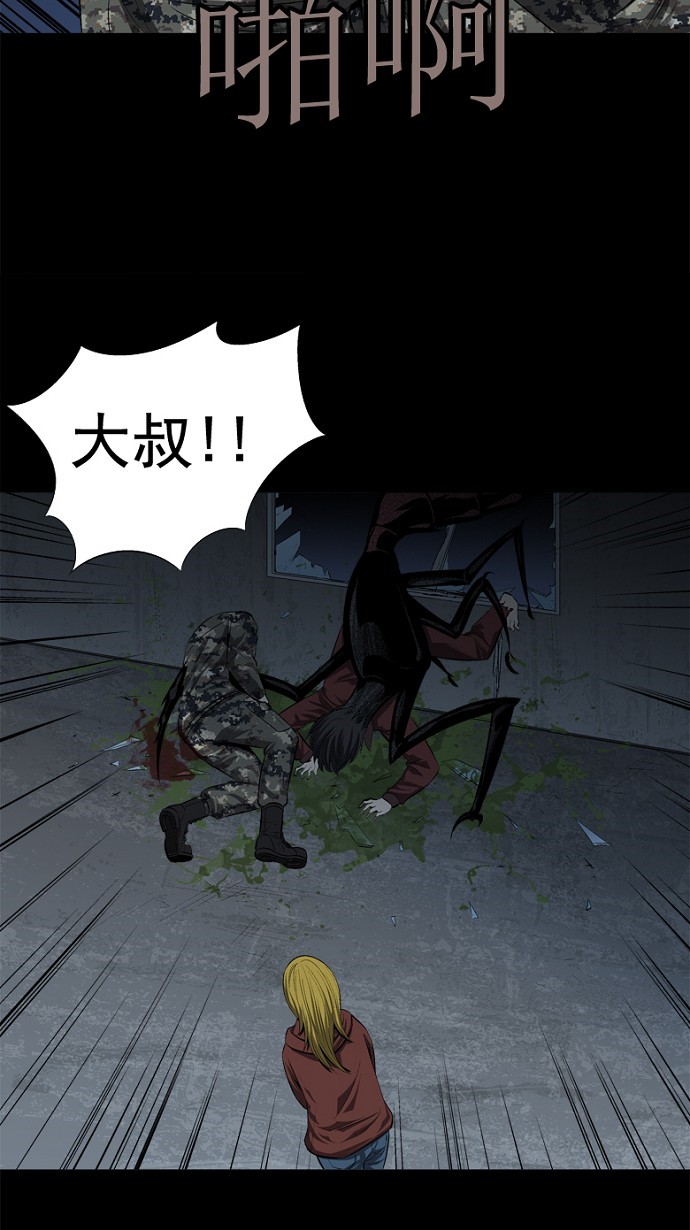 第44话22