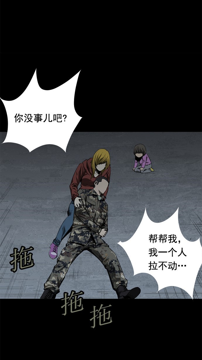 第44话23