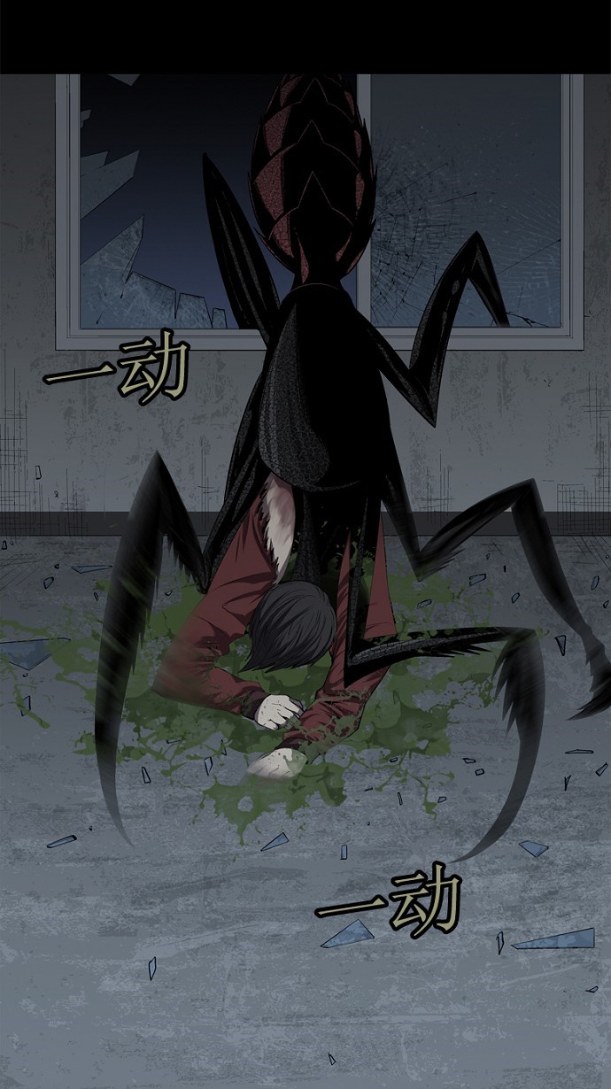 第44话24