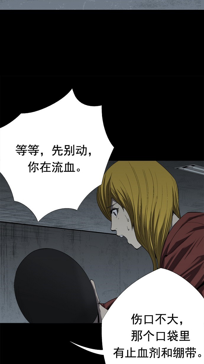 第44话25