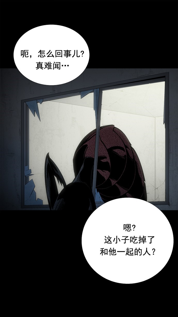 第44话28