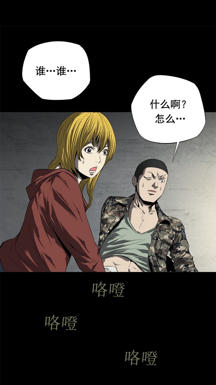 第44话29