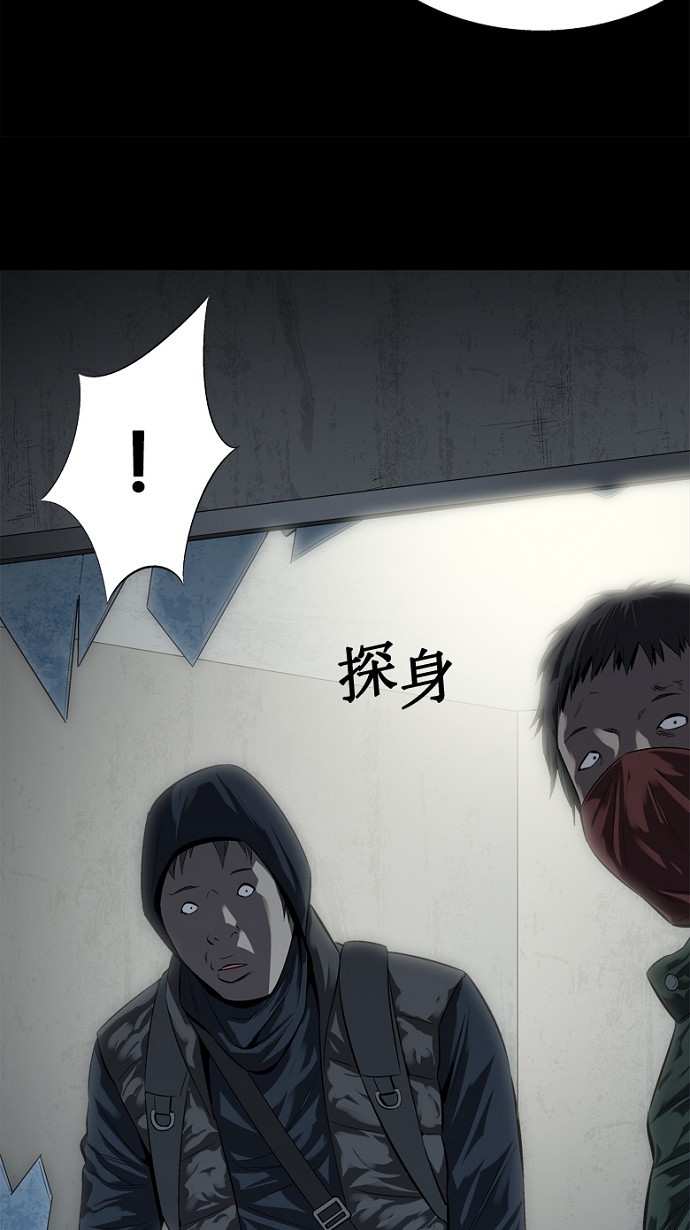 第44话31