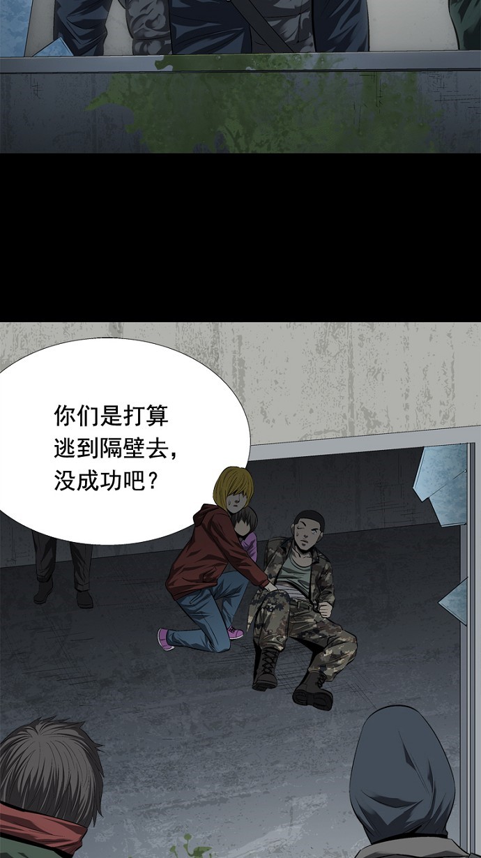 第44话32