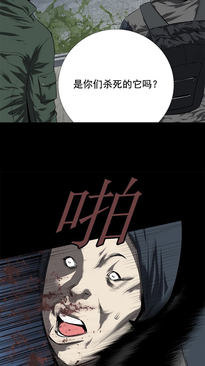 第44话33