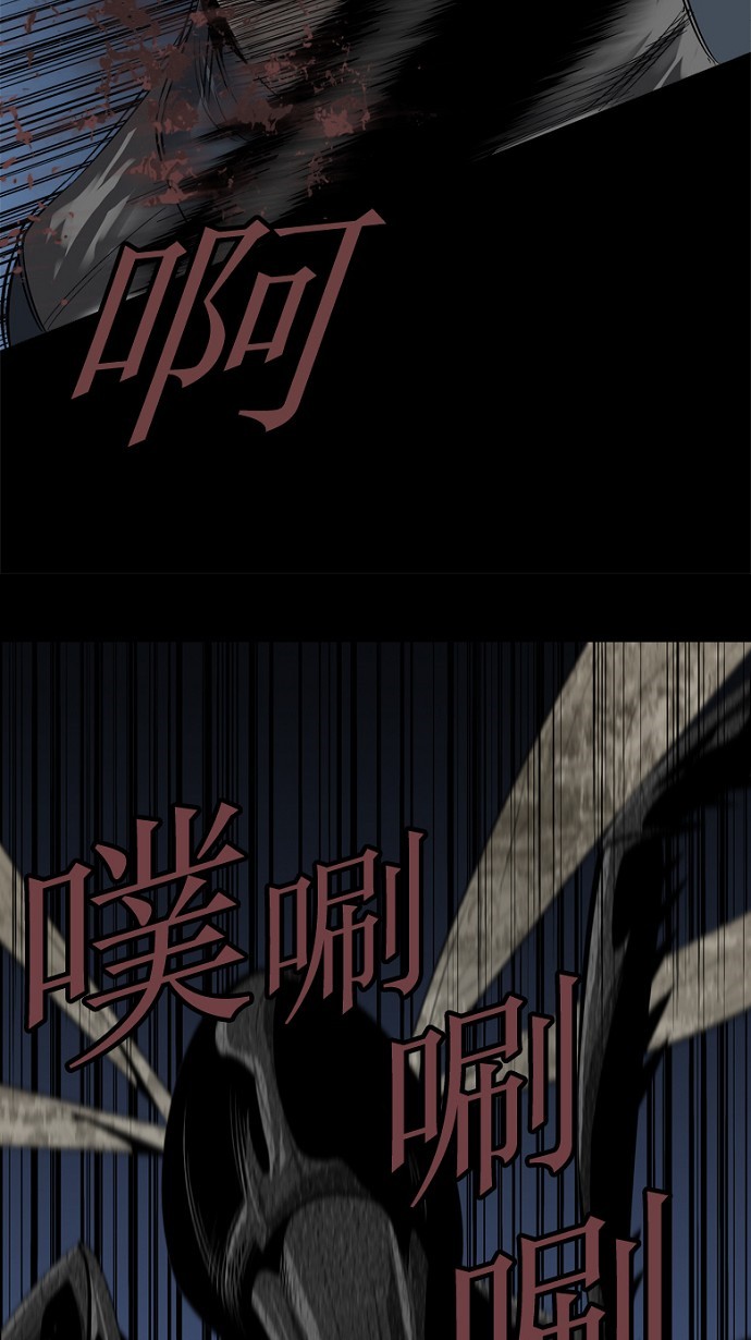 第44话34
