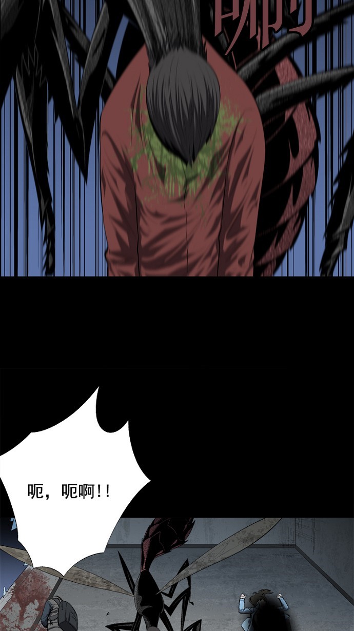 第44话35