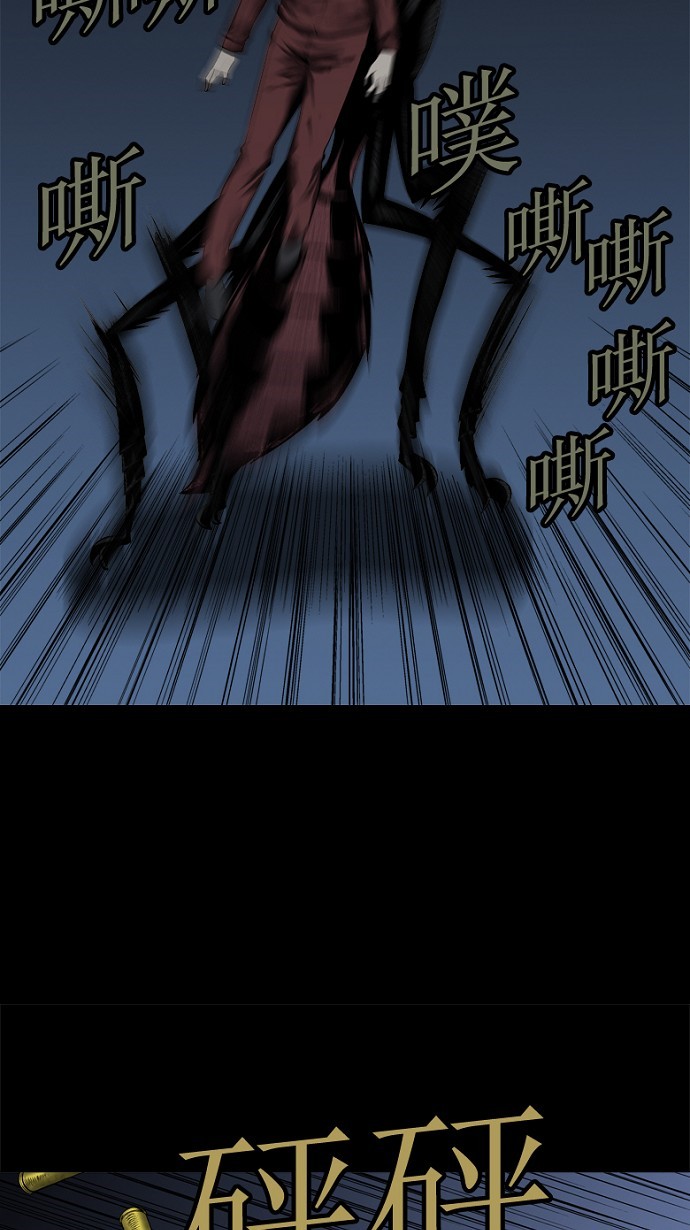第44话37
