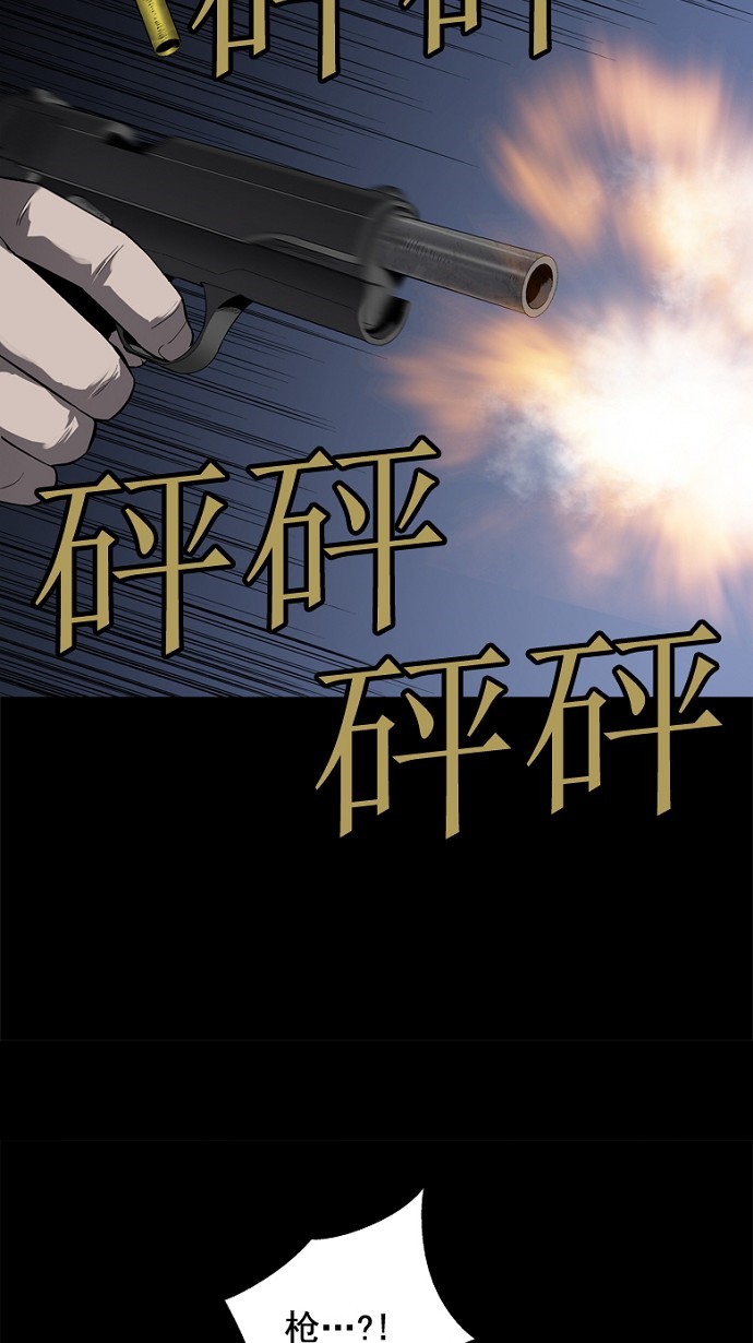 第44话38