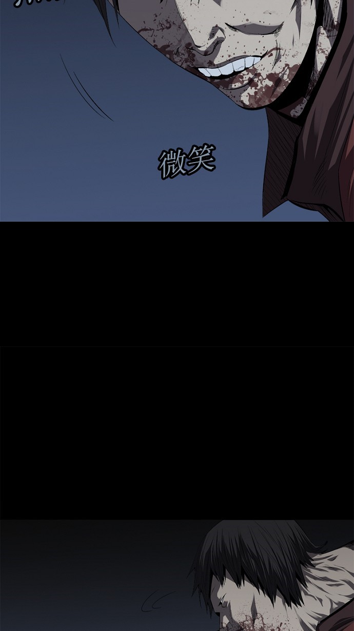 第44话4