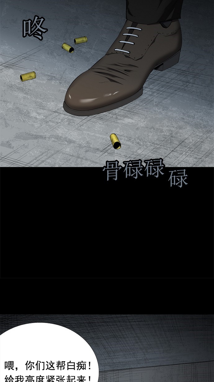 第44话40